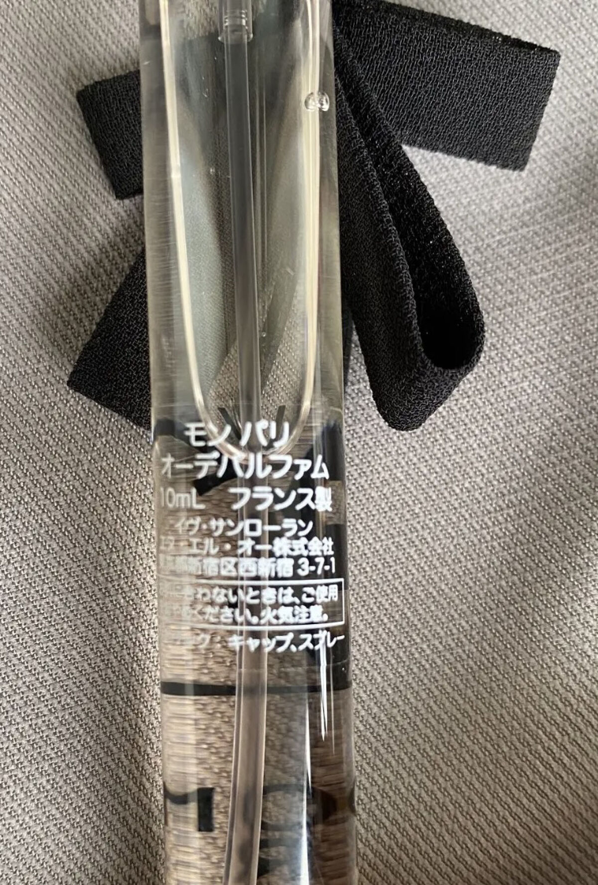 モン パリ オーデパルファム/YVES SAINT LAURENT BEAUTE/香水(レディース)を使ったクチコミ（2枚目）