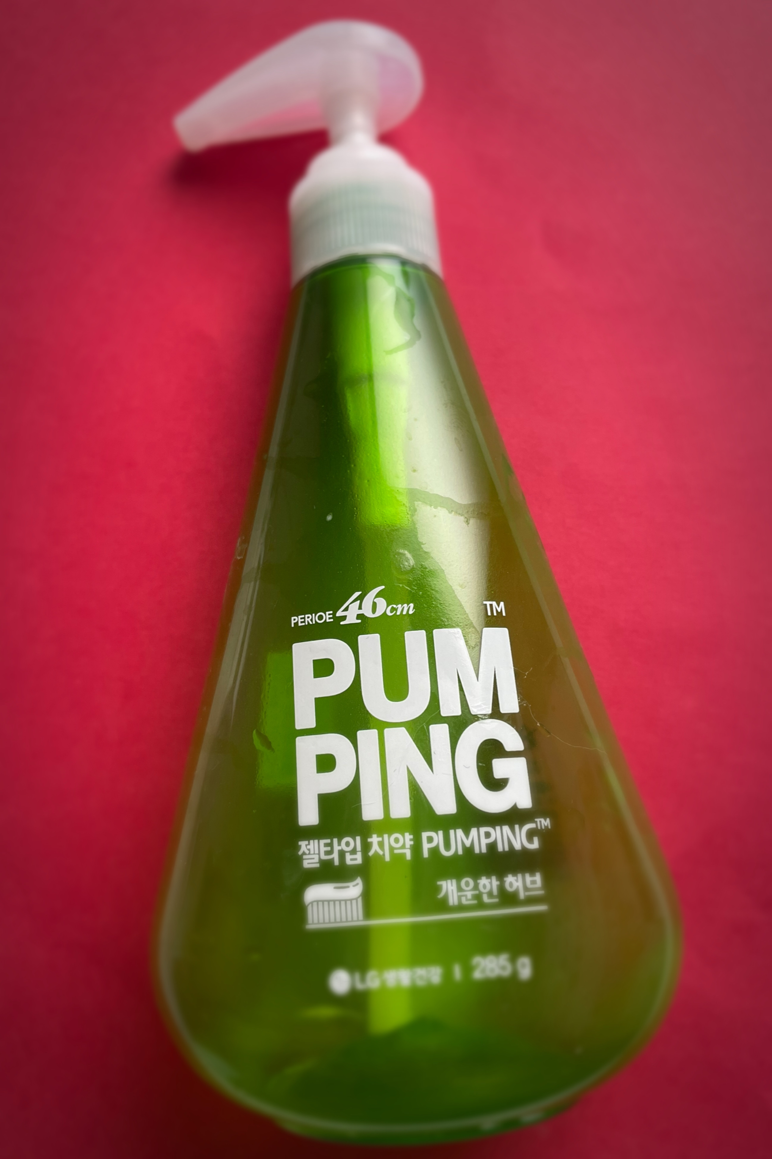 ペリオ ポンピング/LG Household & Health Care/歯磨き粉を使ったクチコミ（1枚目）