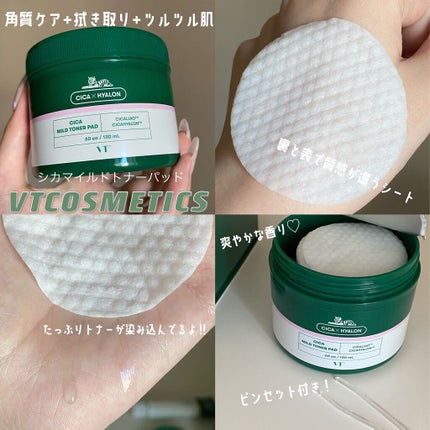 CICA クリーム/VT/フェイスクリームを使ったクチコミ(3枚目)