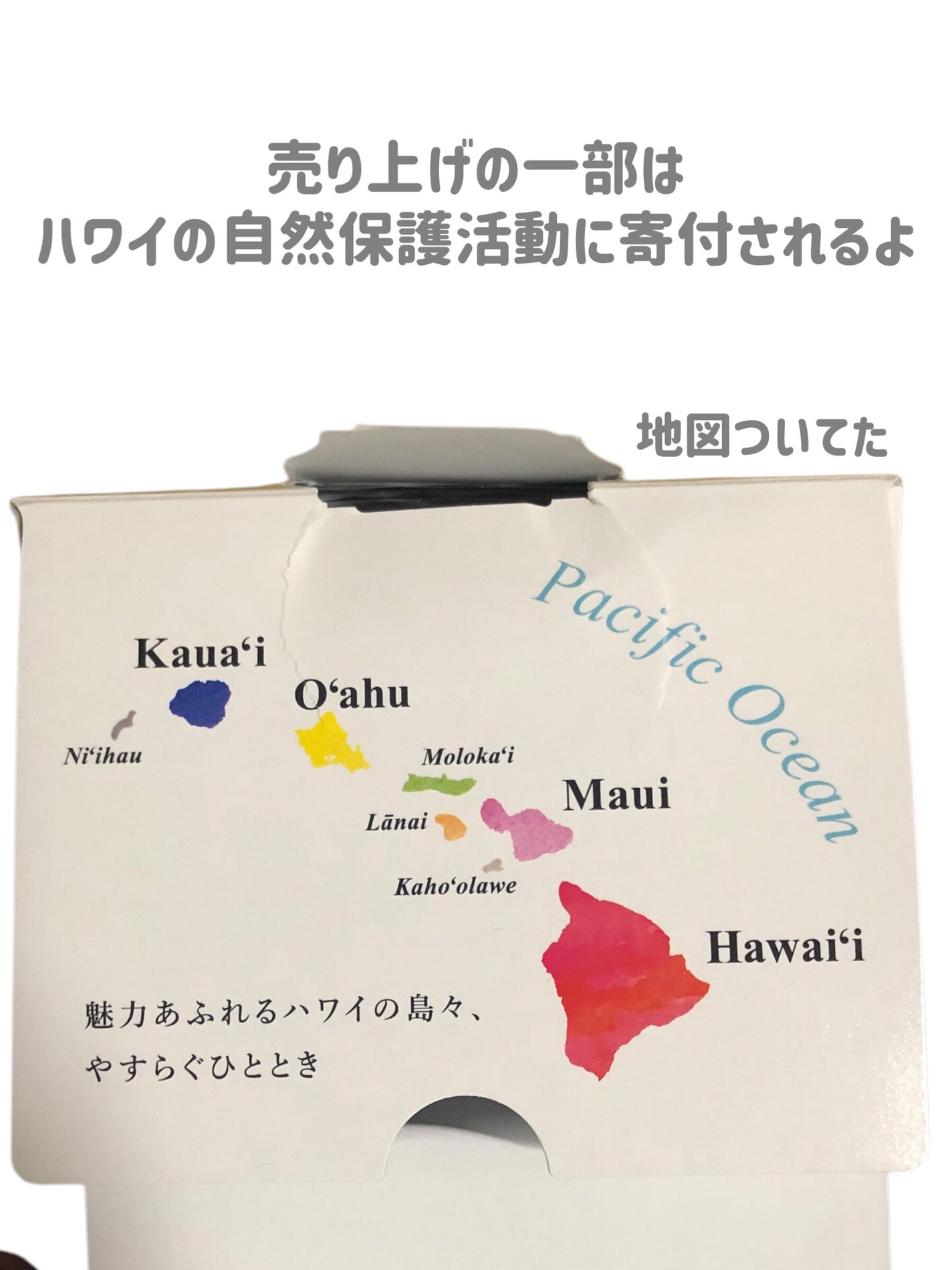 アロマスパークリング ハワイ/バスクリン/炭酸系入浴剤を使ったクチコミ(6枚目)