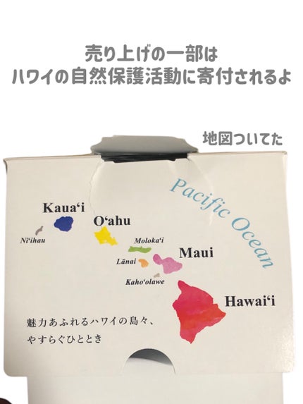アロマスパークリング ハワイ/バスクリン/炭酸系入浴剤を使ったクチコミ(6枚目)
