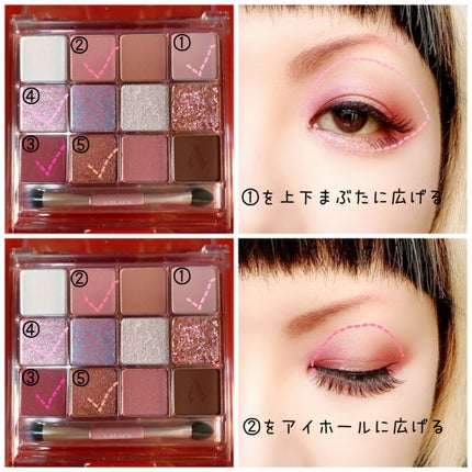 グラムチェンジマルチパレット/A.BLACK/マルチパレットを使ったクチコミ(2枚目)