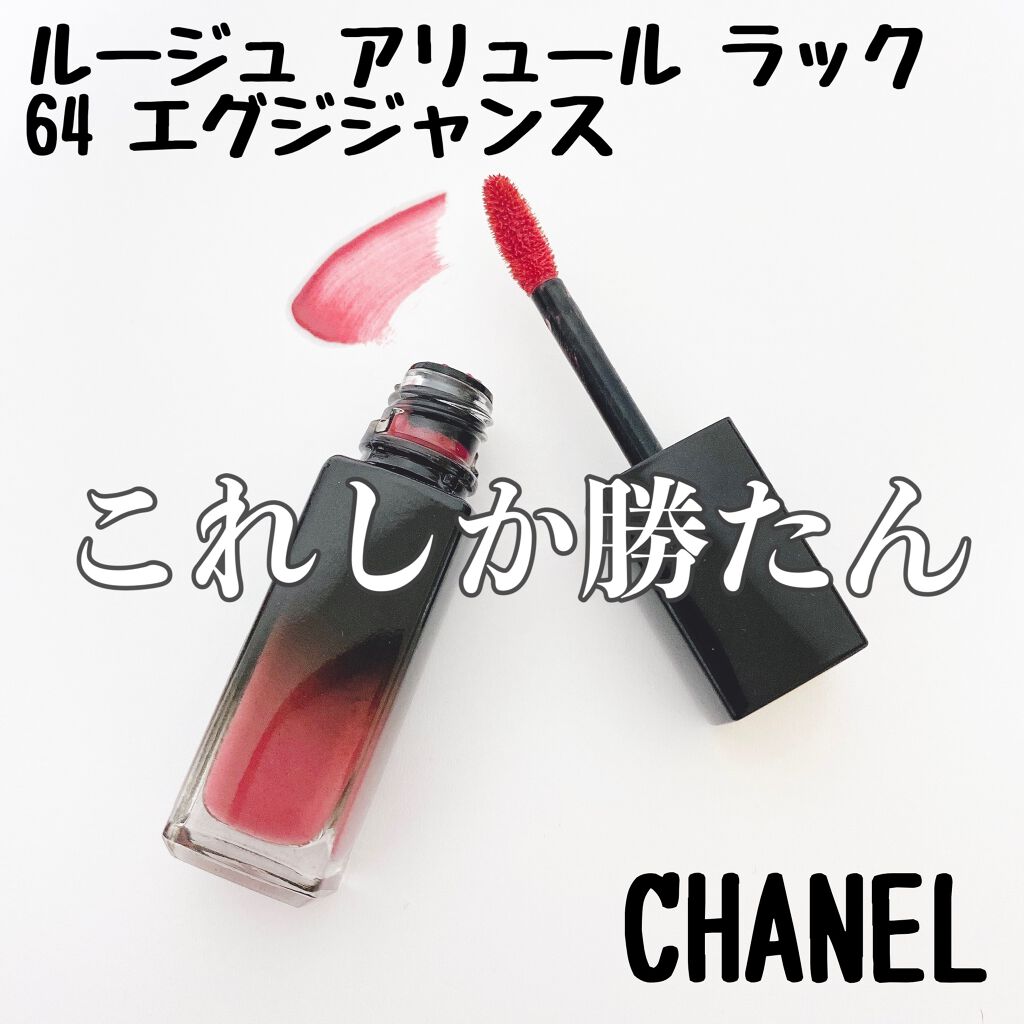 ルージュ アリュール ラック/CHANEL/口紅を使ったクチコミ(1枚目)