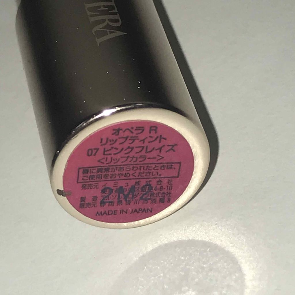 オペラ リップティント N/OPERA/リップティントを使ったクチコミ(2枚目)