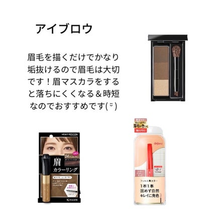 アイラッシュカーラー /SHISEIDO/ビューラーを使ったクチコミ(4枚目)