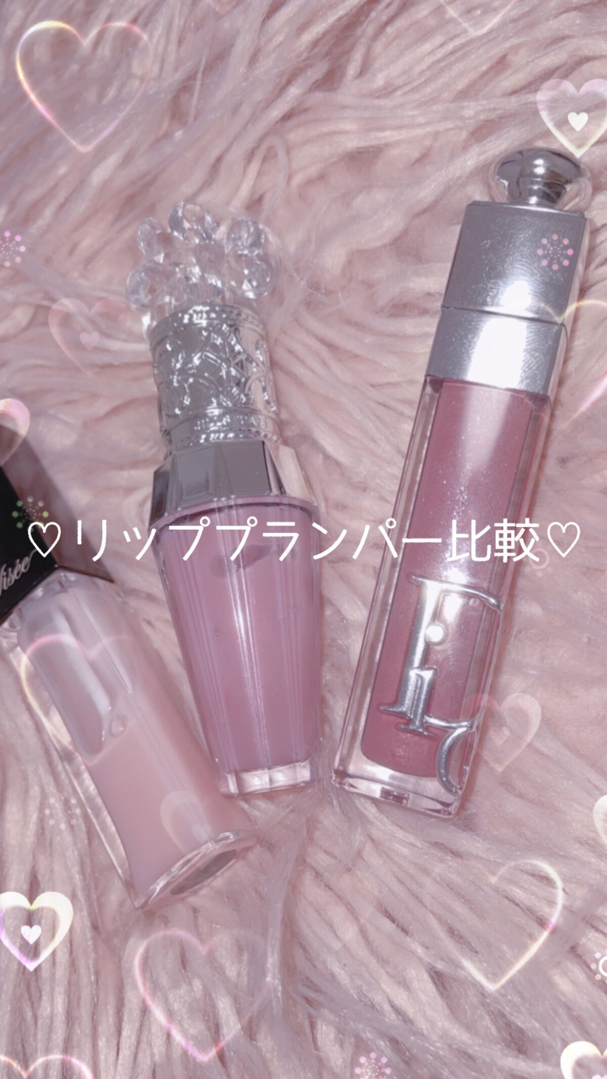 エッセンス リッププランパー/Visée/リッププランパーを使ったクチコミ（1枚目）