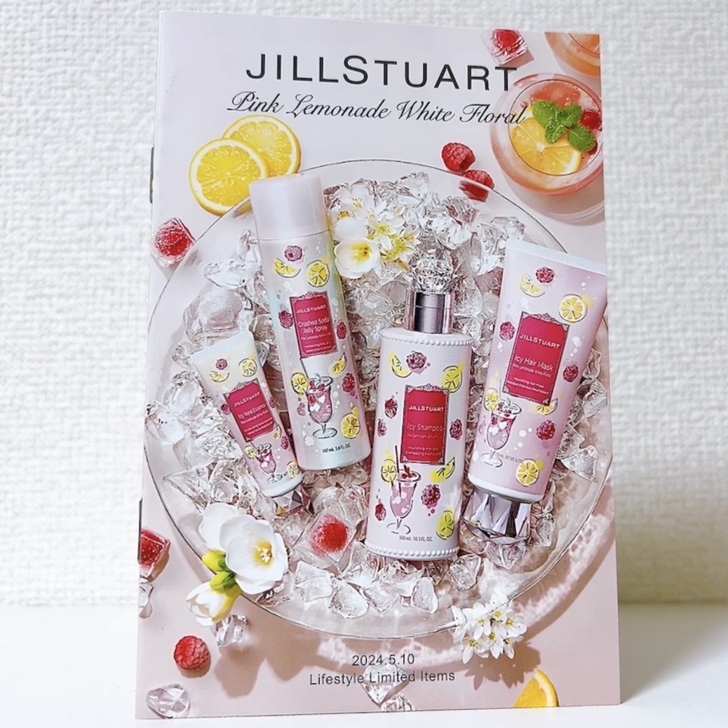 ジルスチュアート クラッシュソーダ ジェリースプレー ピンクレモネード ホワイトフローラル/JILL STUART/ボディローションを使ったクチコミ（2枚目）