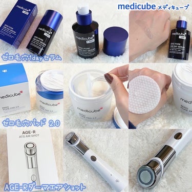 ゼロ毛穴パッド2.0/MEDICUBE/拭き取り化粧水を使ったクチコミ（2枚目）