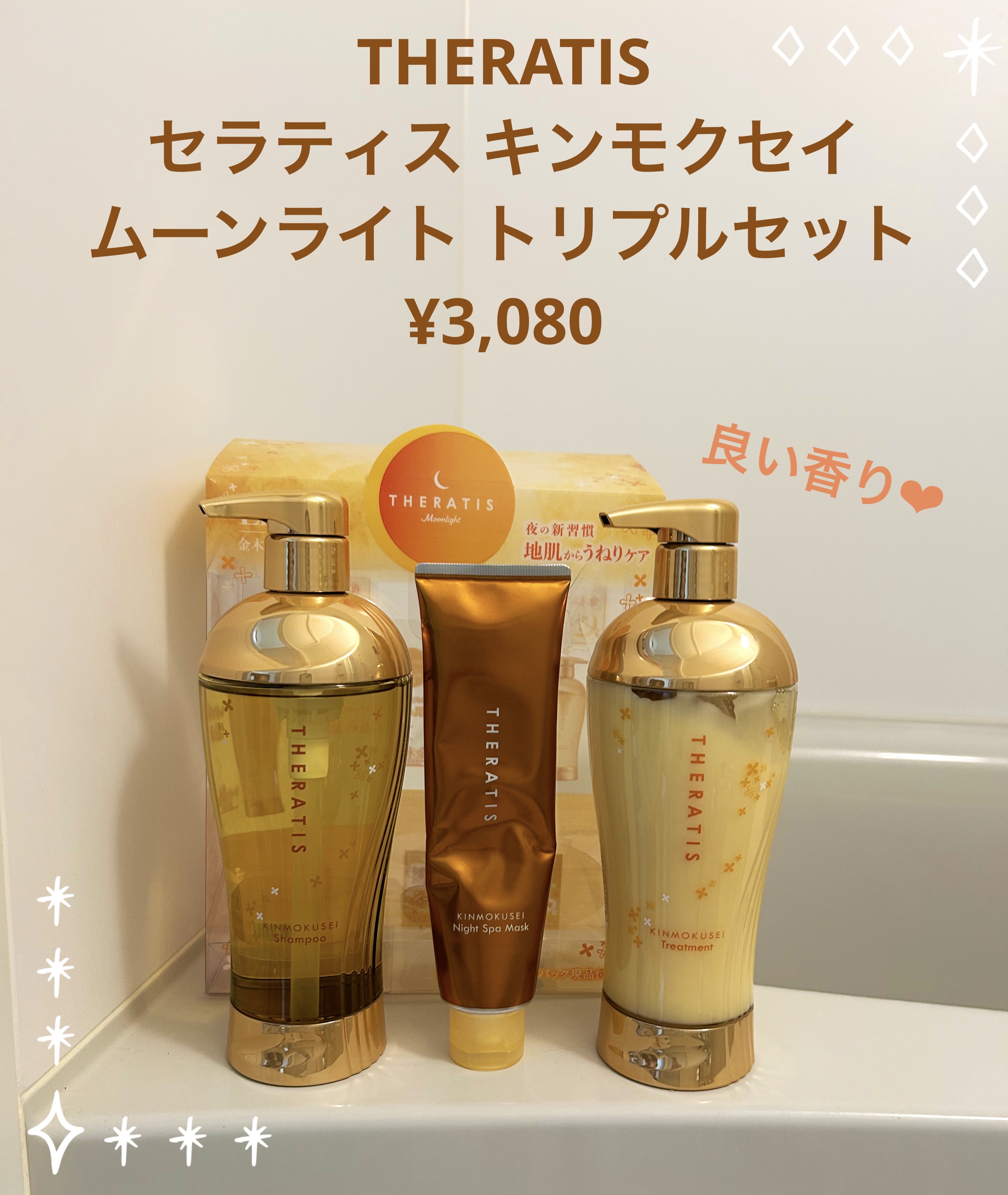 ラメンテ モアプラス ヘアケア３点セット ラメンテ モアプラス ヘアケア3点セット LA MENTE モアプラス