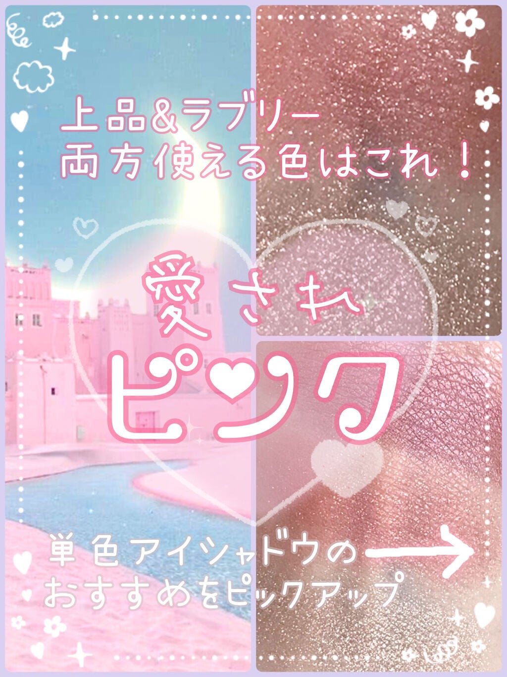 シングルカラーアイシャドウ/CEZANNE/単色アイシャドウを使ったクチコミ(1枚目)