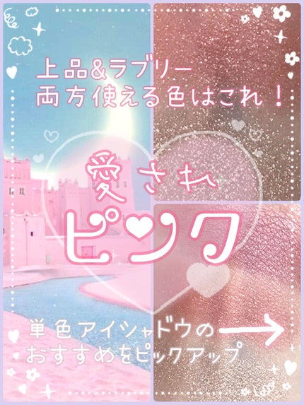 シングルカラーアイシャドウ/CEZANNE/単色アイシャドウを使ったクチコミ(1枚目)