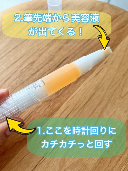 ネイルケアオイル/無印良品/ネイルオイル・トリートメントを使ったクチコミ(2枚目)