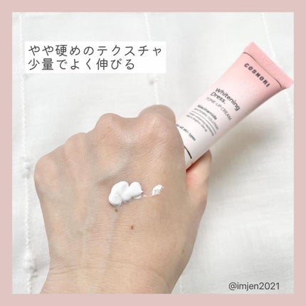 ホワイトニングドレストーンアップクリーム/COSNORI/化粧下地を使ったクチコミ(3枚目)