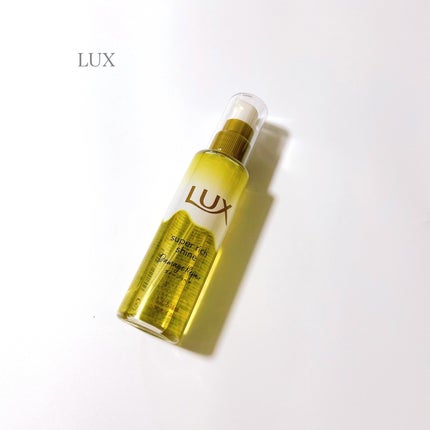 スーパーリッチシャイン ダメージリペア とろとろ補修ヘアオイル/LUX/ヘアオイルを使ったクチコミ(1枚目)