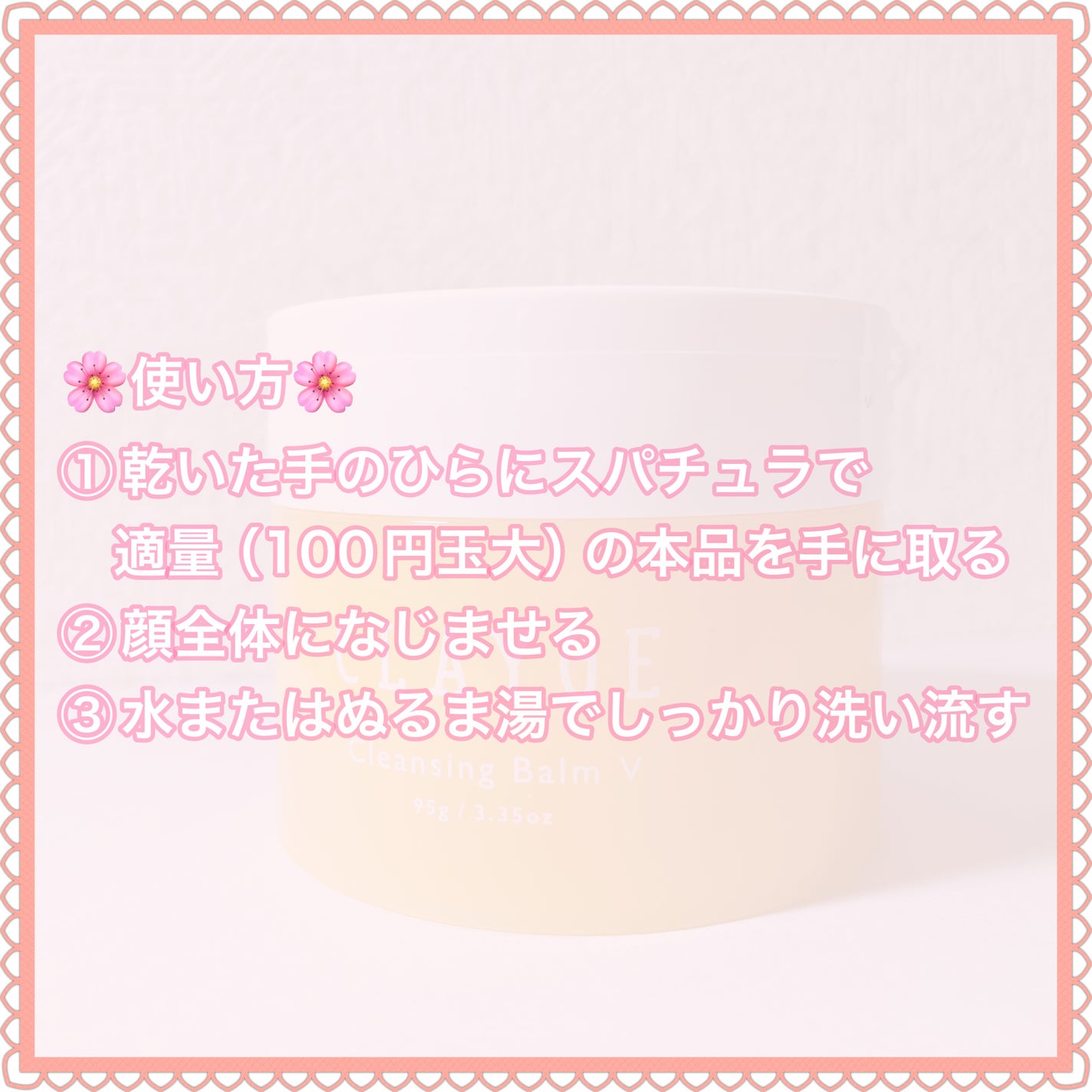 クレンジングバームV/CLAYGE/クレンジングバームを使ったクチコミ(4枚目)