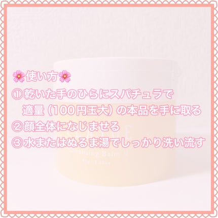 クレンジングバームV/CLAYGE/クレンジングバームを使ったクチコミ(4枚目)