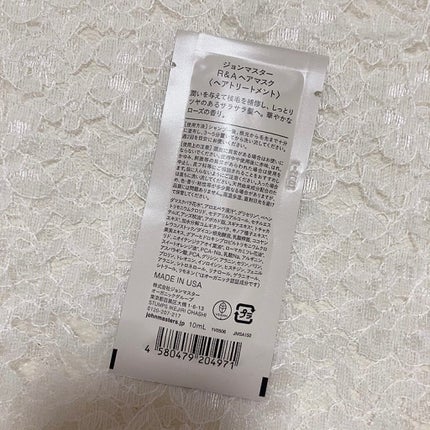 R&Aヘアマスク/john masters organics/ヘアマスク・ヘアパックを使ったクチコミ(3枚目)