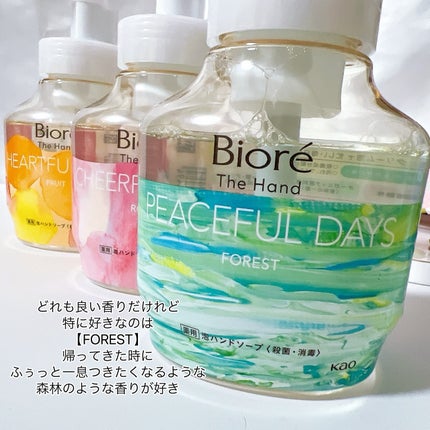 ビオレ ザ ハンド 泡ハンドソープ ふっとほどける陽だまりの果実の香り/ビオレ/ハンドソープを使ったクチコミ(5枚目)