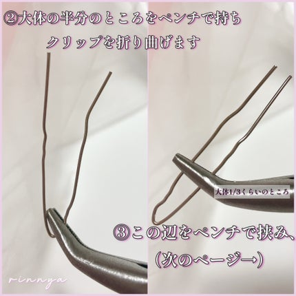 ネイルチップオーバルタイプ/DAISO/ネイルチップ・パーツを使ったクチコミ(5枚目)