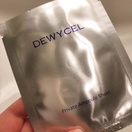 デュイセル プライベートケアマスク/DEWYCEL/シートマスク・パックを使ったクチコミ(5枚目)