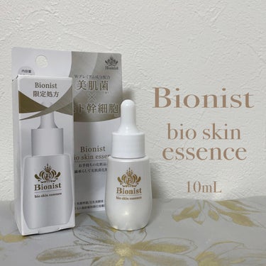 Bionist bio skin essence/Bionist (ビオニスト)/美容液を使ったクチコミ（1枚目）