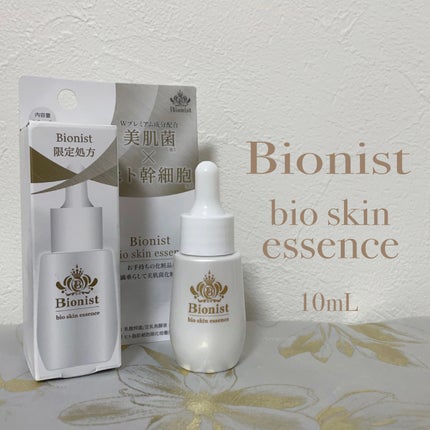 Bionist bio skin essence/Bionist (ビオニスト)/美容液を使ったクチコミ(1枚目)