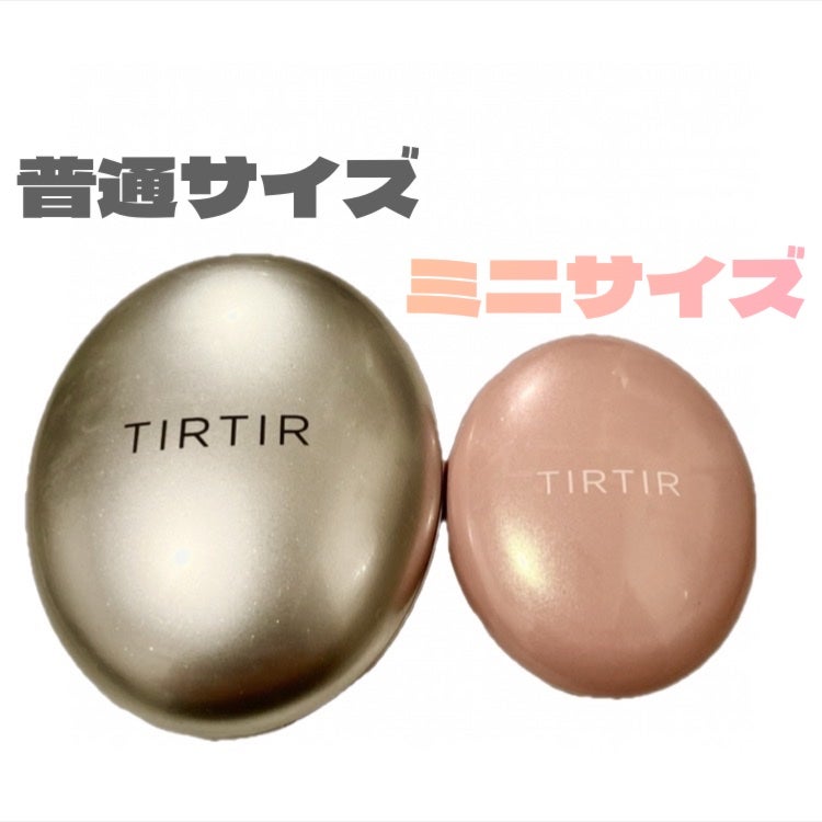 マスクフィットオールカバークッション | 23Nサンド ミニ TIRTIR マスクフィットオールカバークッション | 23Nサンド ミニ TIRTIR