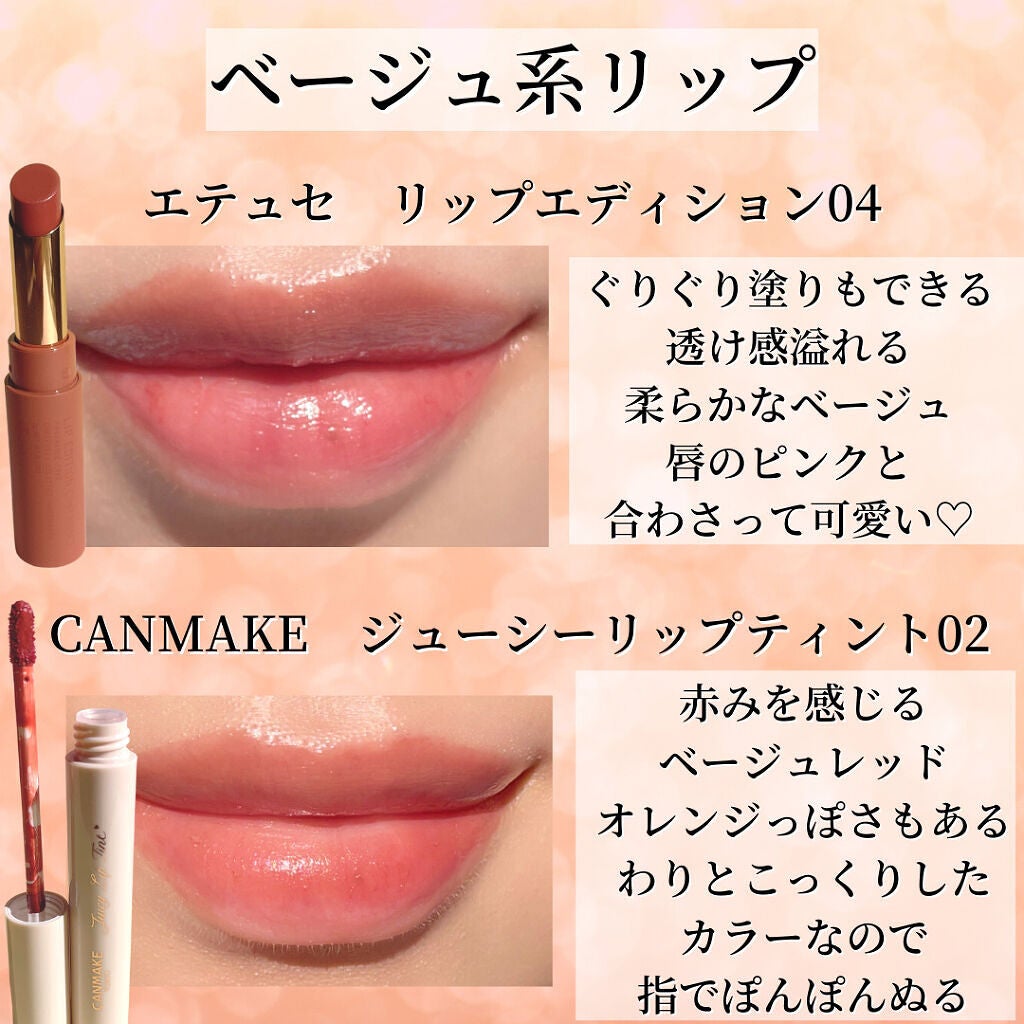 ラスティング リップカラーN/CEZANNE/口紅を使ったクチコミ(3枚目)