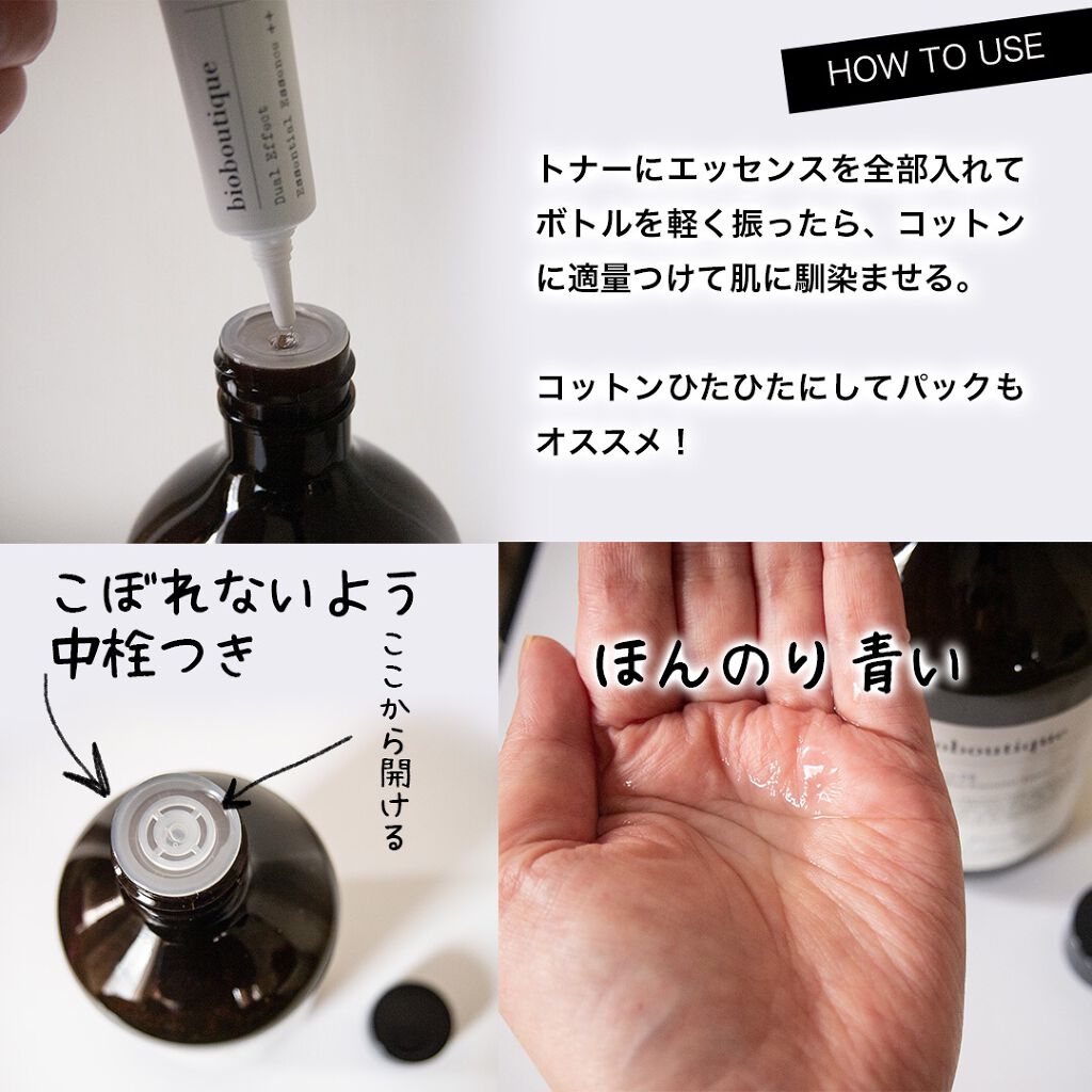 コスザッカ on LIPS 「\コスパ良すぎ!ちょい足しでパワーアップ/Dr.Altheaバ..」(3枚目)