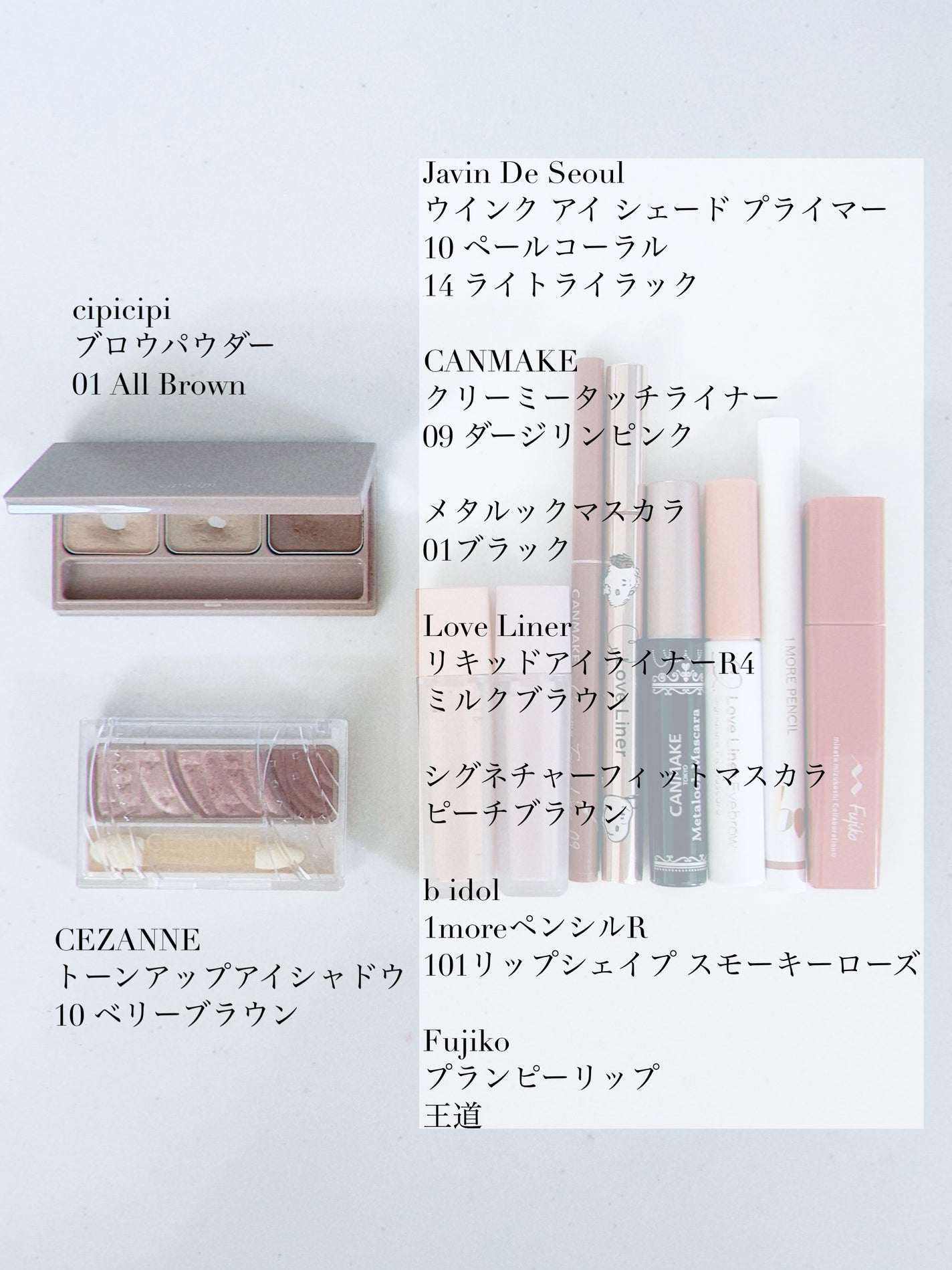 トーンアップアイシャドウ/CEZANNE/アイシャドウパレットを使ったクチコミ(2枚目)