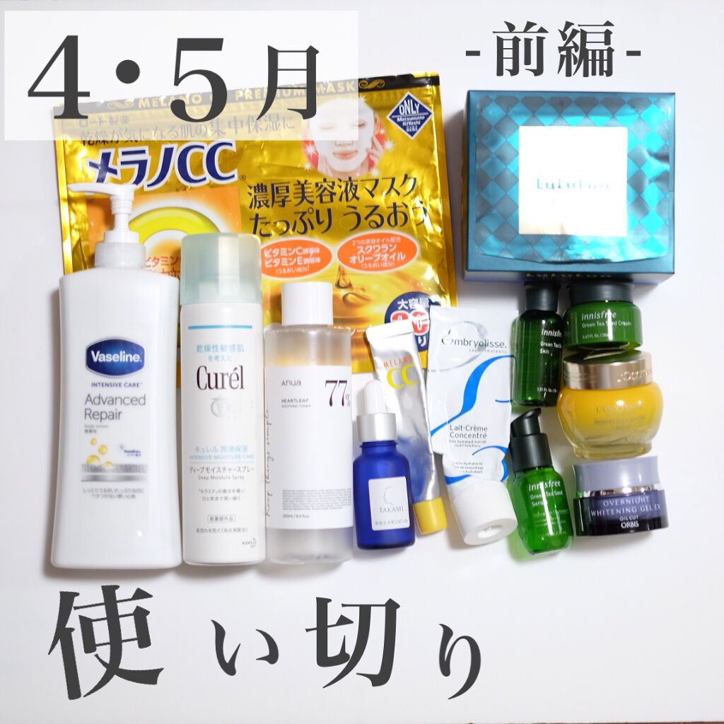 タカミスキンピール/タカミ/ブースター・導入液を使ったクチコミ(1枚目)