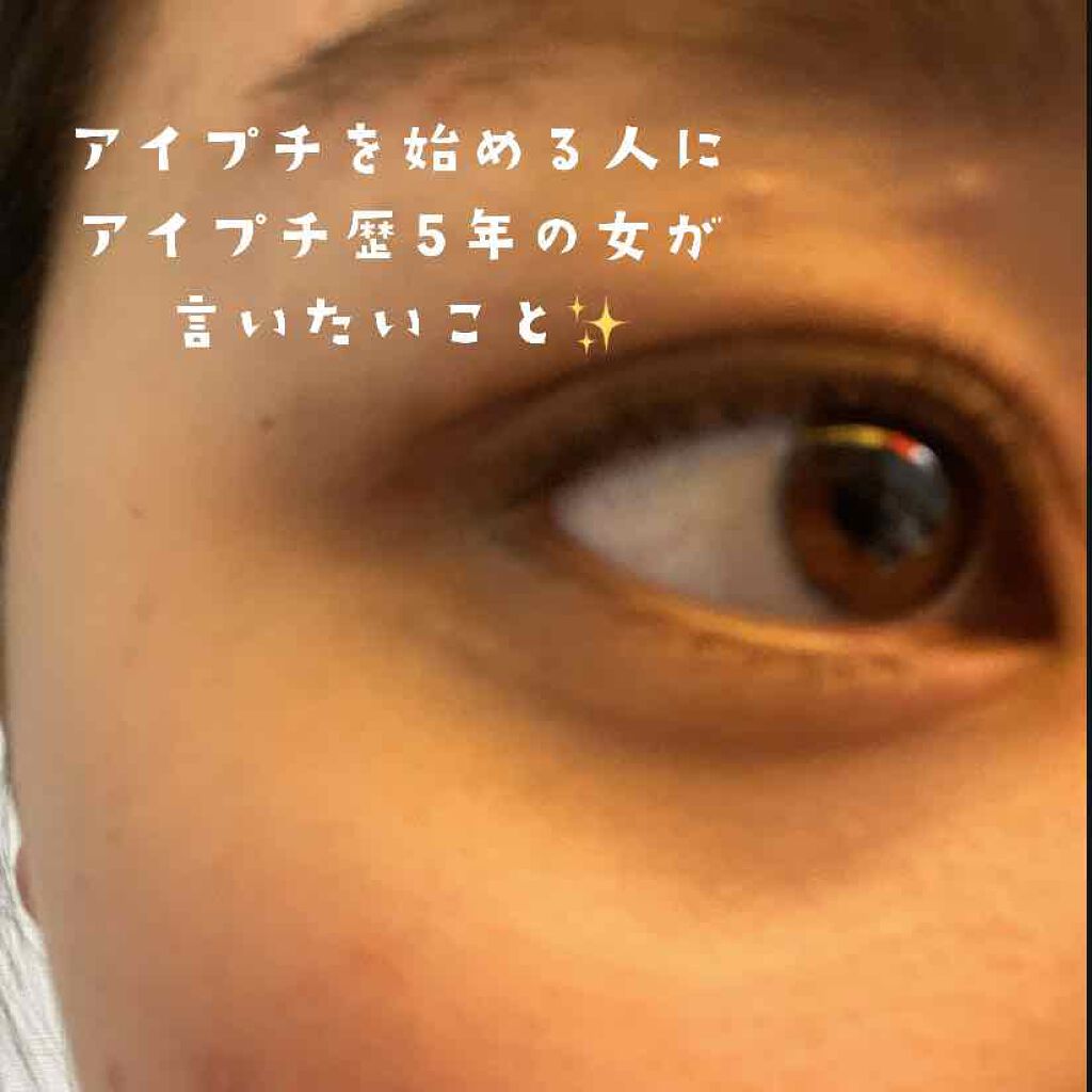 オートマティックビューティ　ダブルアイリキッドストレッチラバー/Automatic Beauty/二重まぶた用アイテムを使ったクチコミ（1枚目）