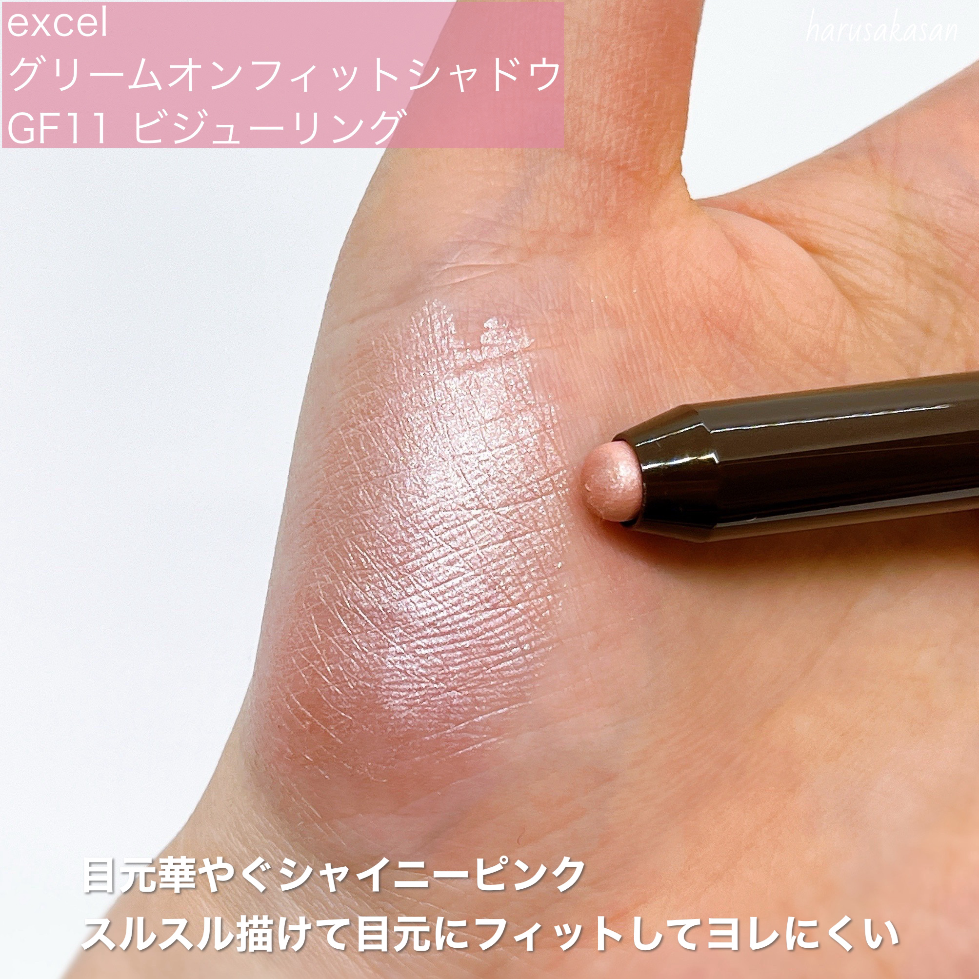 ジューシーラスティングティント/rom&nd/リップティントを使ったクチコミ（3枚目）