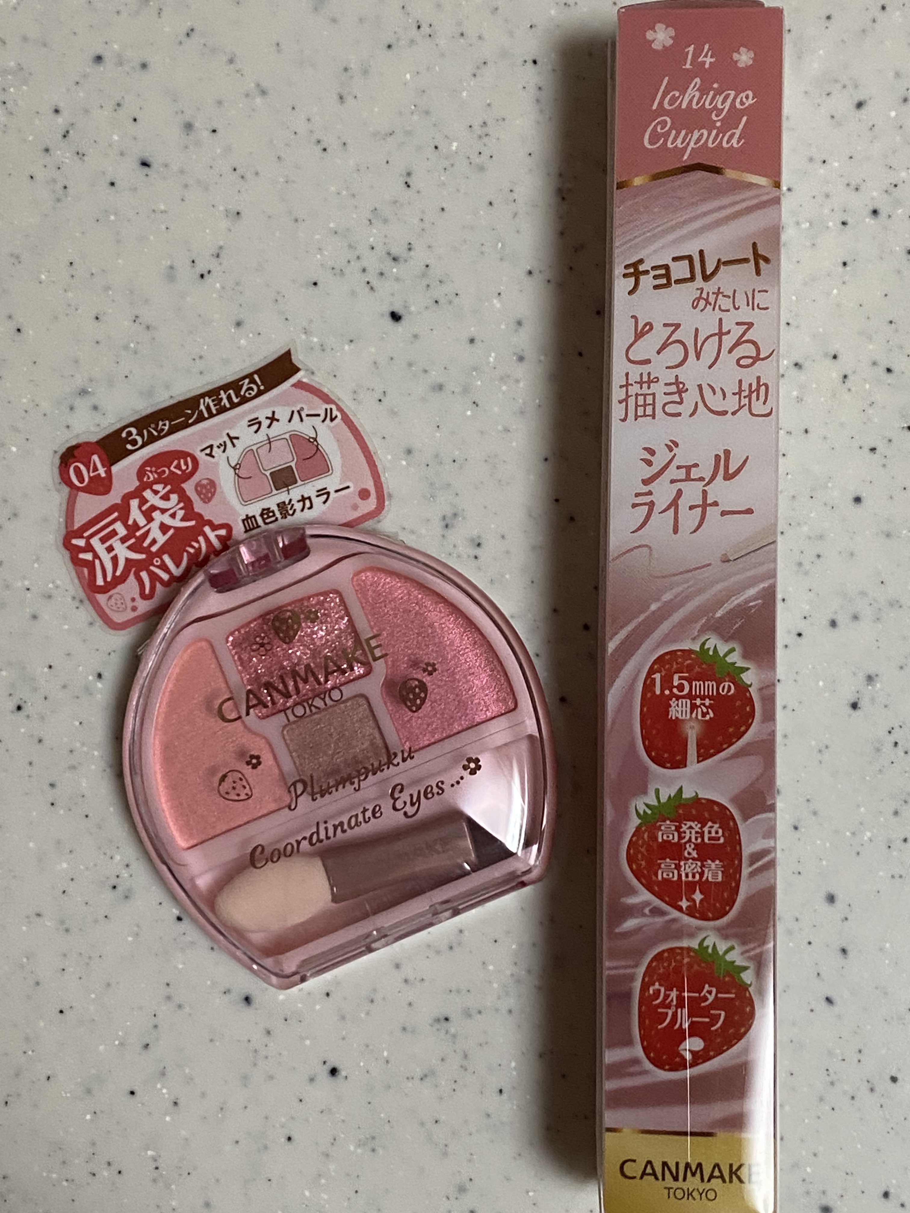 クリーミータッチライナー/キャンメイク/ジェルアイライナーを使ったクチコミ（1枚目）