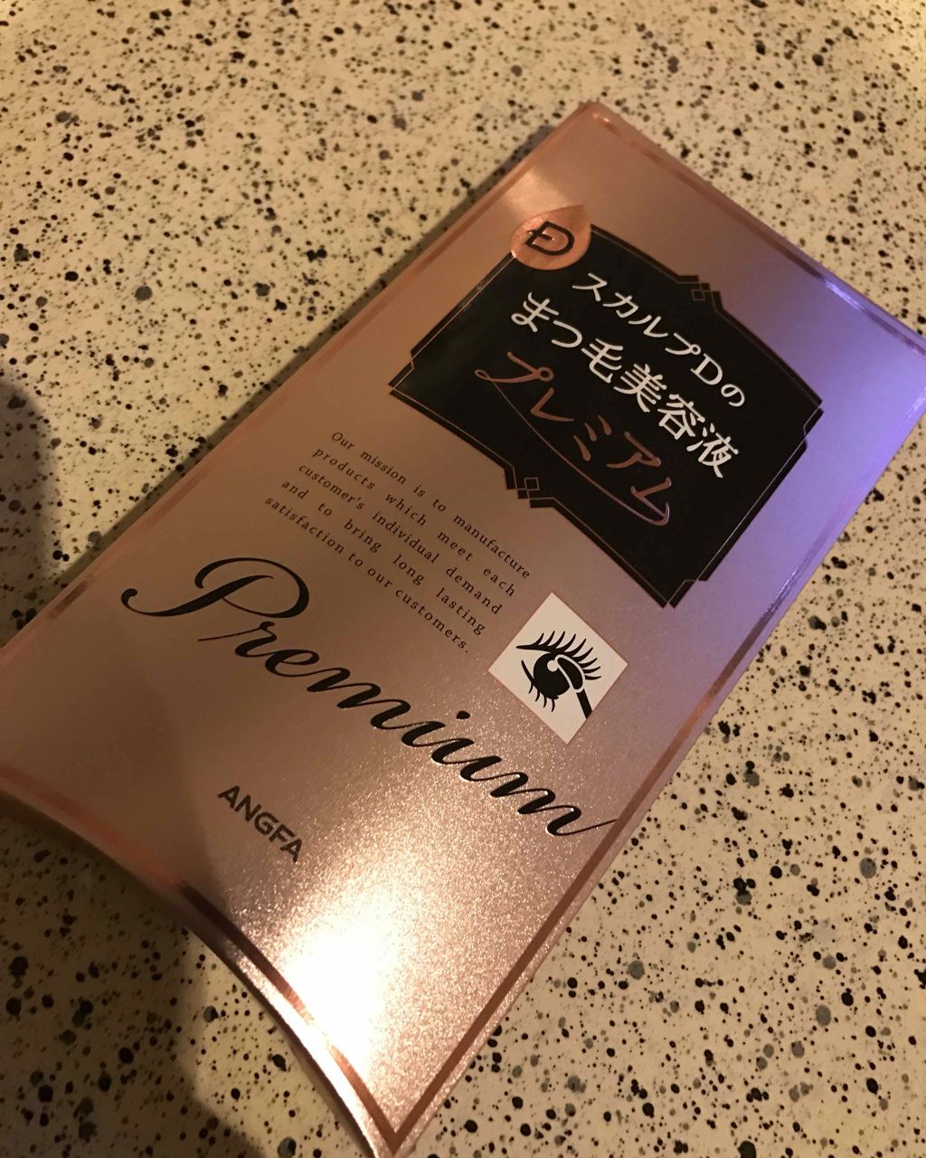 スカルプD ボーテ ピュアフリーアイラッシュセラム プレミアム/アンファー(スカルプD)/まつげ美容液を使ったクチコミ(1枚目)