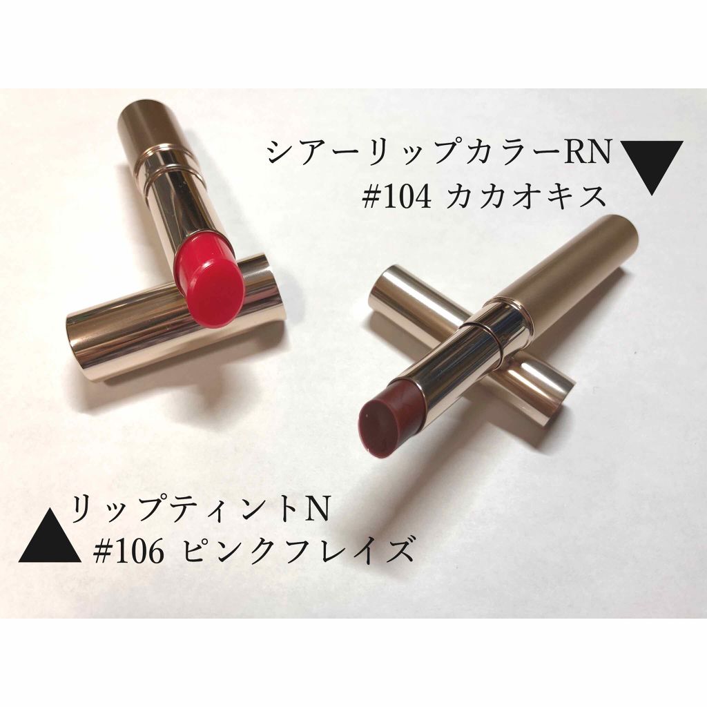 オペラ シアーリップカラー RN/OPERA/リップグロスを使ったクチコミ(2枚目)