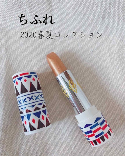 口紅(詰替用)/ちふれ/口紅を使ったクチコミ(1枚目)