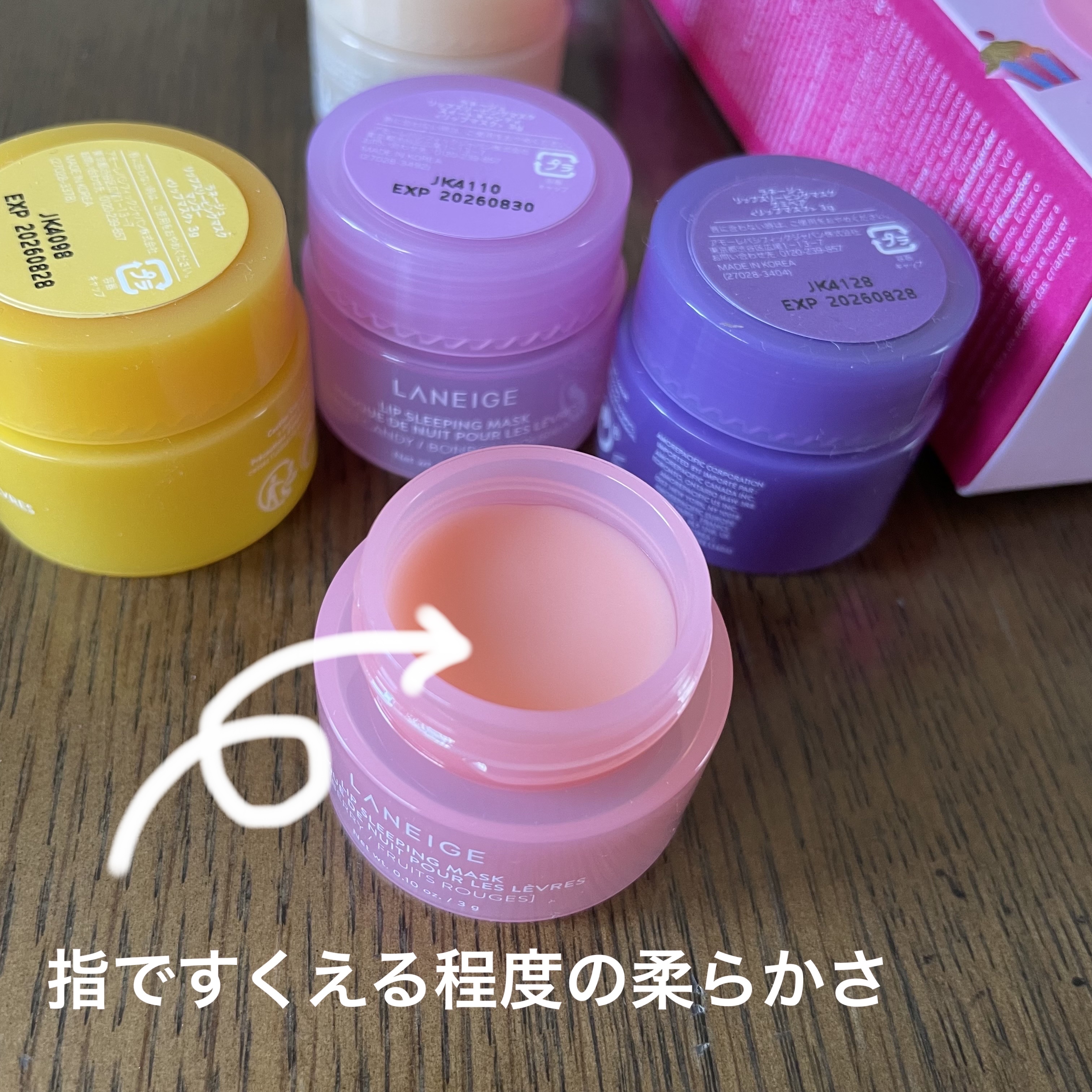 リップスリーピングマスク マンゴー/LANEIGE/リップマスクを使ったクチコミ（2枚目）