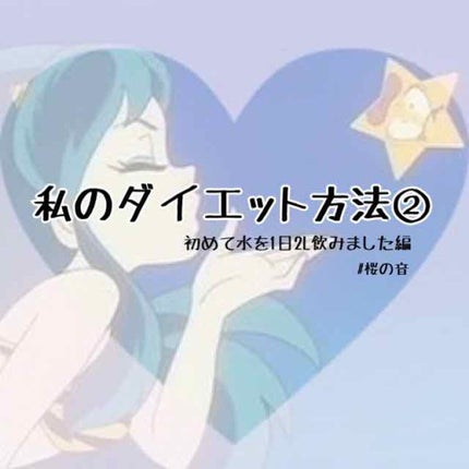 サントリー天然水/サントリー/ミネラルウォーターを使ったクチコミ(1枚目)