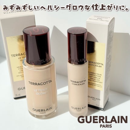 テラコッタ フルイド グロウ/GUERLAIN/リキッドファンデーションを使ったクチコミ(1枚目)