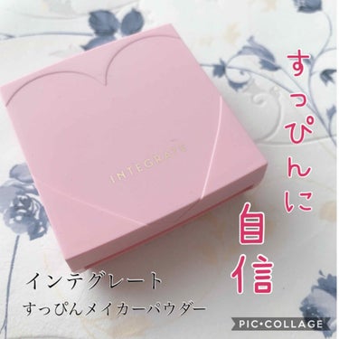 すっぴんメイカー　CCパウダー/インテグレート/プレストパウダーを使ったクチコミ（1枚目）