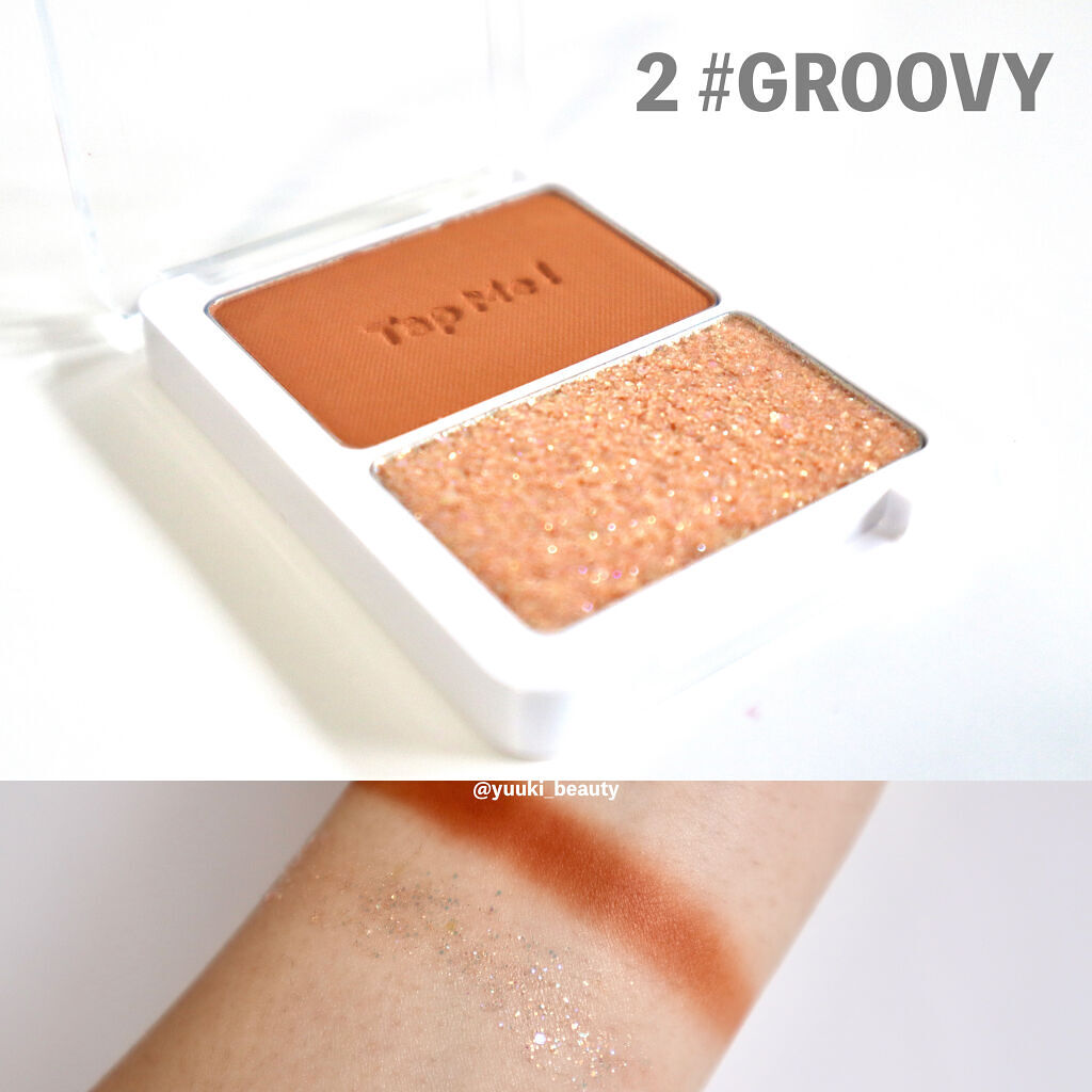 タップミー パレットデュオ No.2 グルーピィ/unleashia/アイシャドウパレットを使ったクチコミ（2枚目）