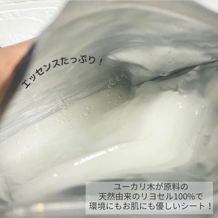 クリアエッセンスマスク/ピュレア/シートマスク・パックを使ったクチコミ(4枚目)