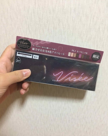 グラマラスリッチ アイパレット (クリスマスコフレ 2018)/Visée/メイクアップキットを使ったクチコミ(1枚目)