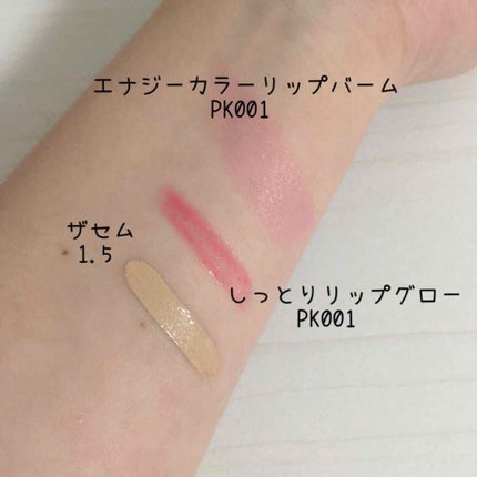 カバーパーフェクション チップコンシーラー/the SAEM/リキッドコンシーラーを使ったクチコミ(2枚目)