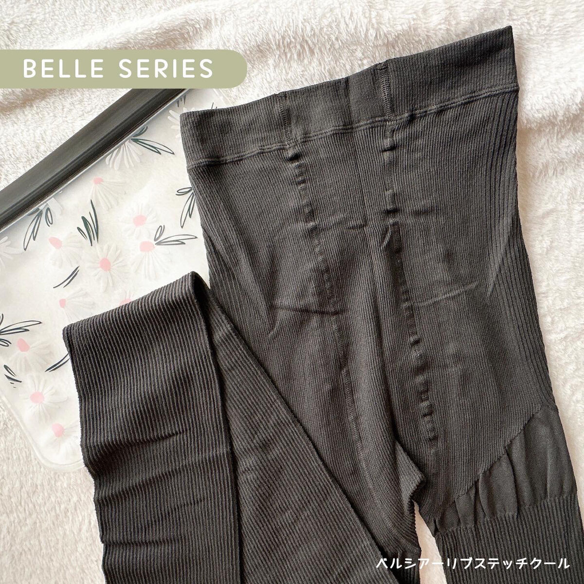 ベルシアーリブステッチ/BELLE SERIES/着圧ソックス・レギンスを使ったクチコミ（1枚目）