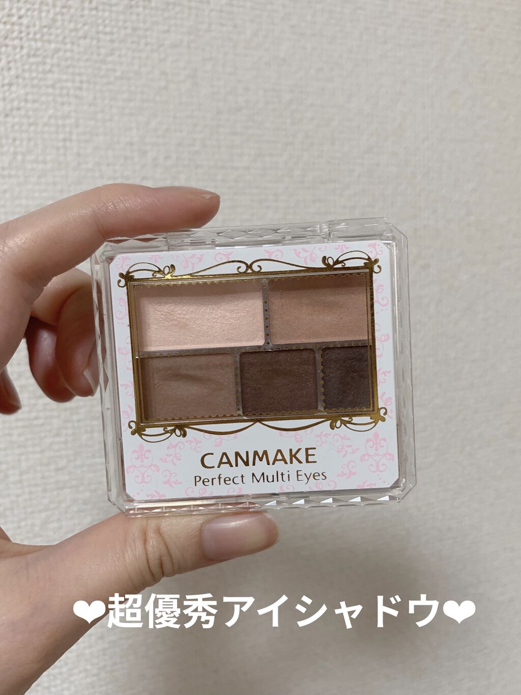 パーフェクトマルチアイズ/キャンメイク/アイシャドウパレットを使ったクチコミ（1枚目）