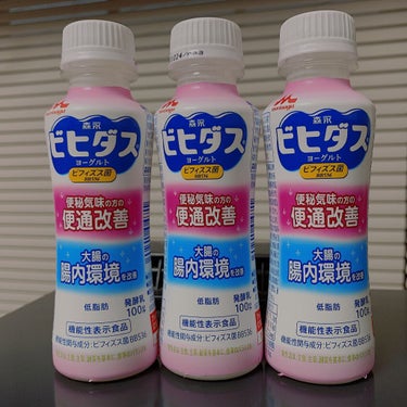 ビヒダスヨーグルト便通改善 ドリンクタイプ/森永乳業/ドリンクを使ったクチコミ（1枚目）