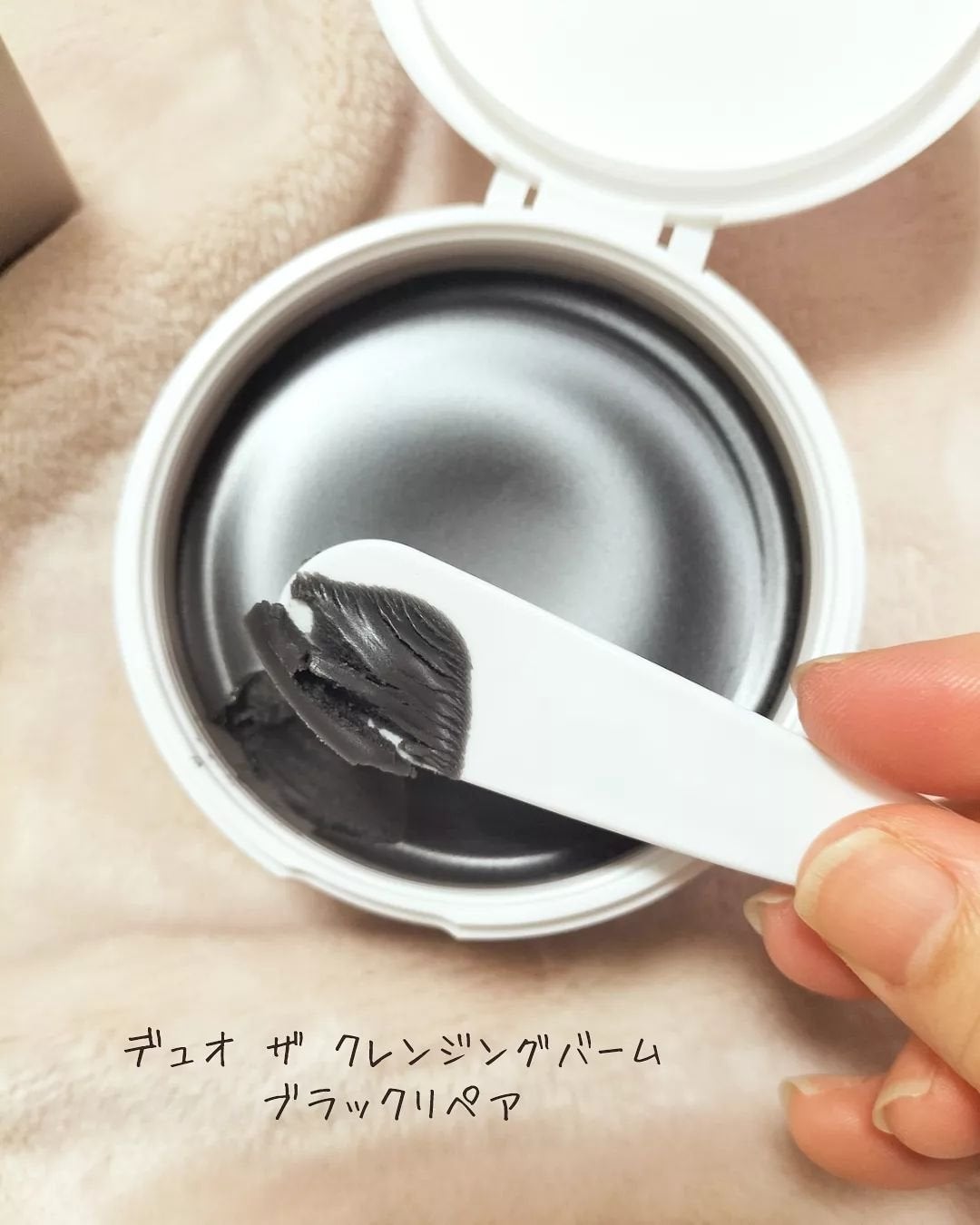 デュオ ザ クレンジングバーム ブラックリペア /DUO/クレンジングバームを使ったクチコミ(2枚目)