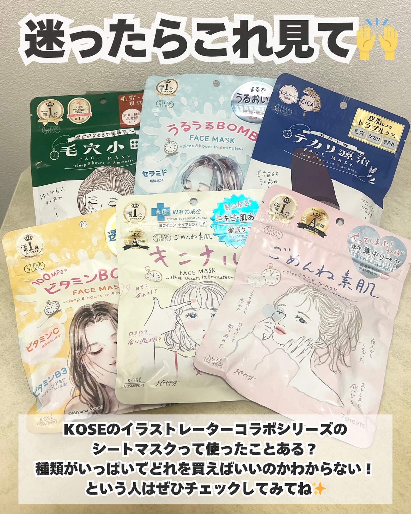 毛穴小町マスク		/クリアターン/シートマスク・パックを使ったクチコミ（2枚目）